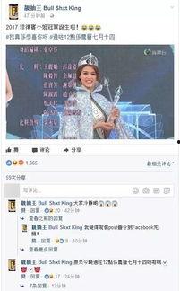 深圳雷小姐最新爆料视频